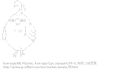 [AA]デラ・モチマッヅィ （たまこまーけっと）