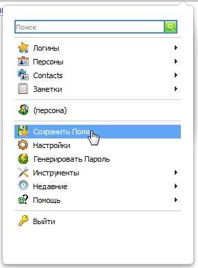 Как в опере сохранить из инстаграм