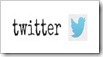 twitter_thumb5