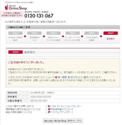 2014-03-22_12h06_40.jpg