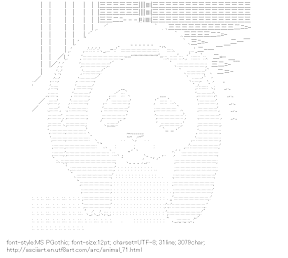 [AA]Panda (Animal)
