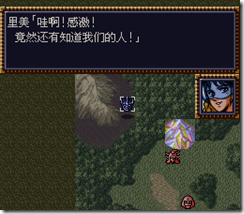 WGF第四次0.98漢化版126