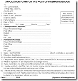 17 Field Ammunition Depot Application Form 1