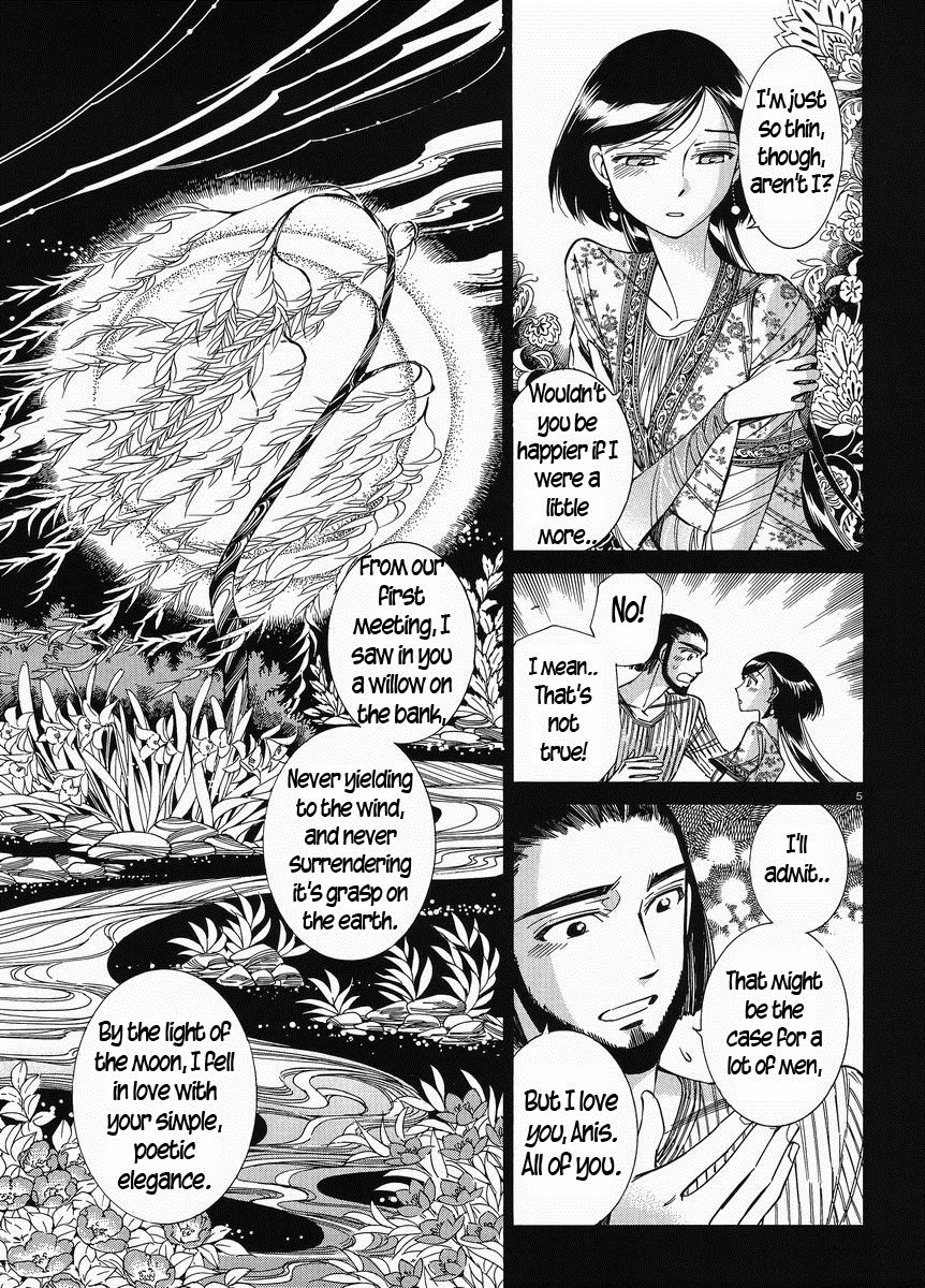 [Otoyomegatari%2520-%252040%2520-2%255B3%255D.jpg]