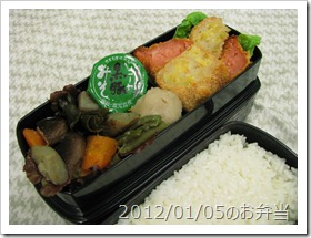 魚ロッケと煮しめ弁当(2012/01/05)