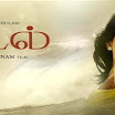 Kadal Hero In Thulasi Photo Gallery 2012