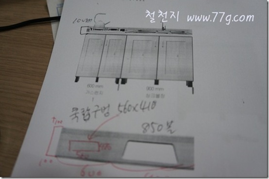 철천지DSC07518-20120405-140604 철천지DSC07518-20120405-140604