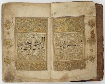 A section ( juz' ) from the Koran | Origin: Iran | Period: 13th-14th century | Details: Not Available | Type: Ink and gold on paper | Size: H: 27.7 W: 17.8 cm | Museum Code: F1940.16 | Photograph and description taken from Freer and the Sackler (Smithsonian) Museums.