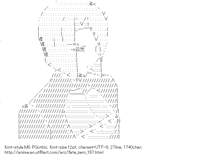 Fate/zero,Hisau Maiya,Fate