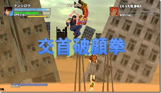 Hokuto_R0b3_snap5