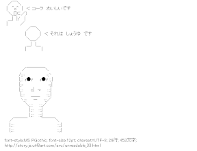 [AA]コーラ　おいしいです