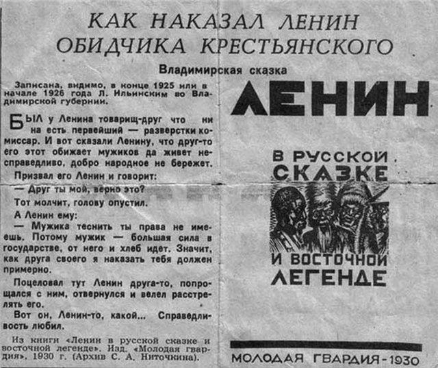 Опубликованное фото