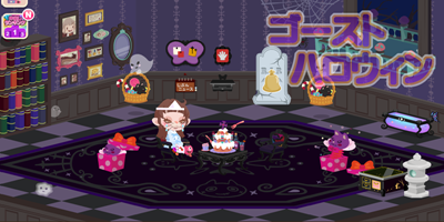 ポケコロ,ゴーストハロウィン ポケコロ,ゴーストハロウィン