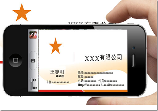 螢幕截圖 2014-11-02 15.38.06 螢幕截圖 2014-11-02 15.38.06