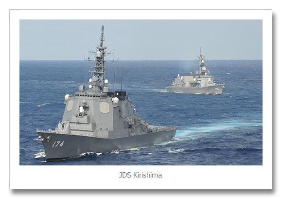 JDS Kirishima Destroyer DD-174