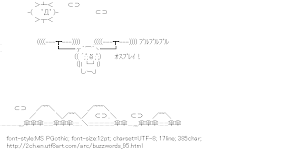 [AA]Osprey Scuzzbucket (Buzzwords)