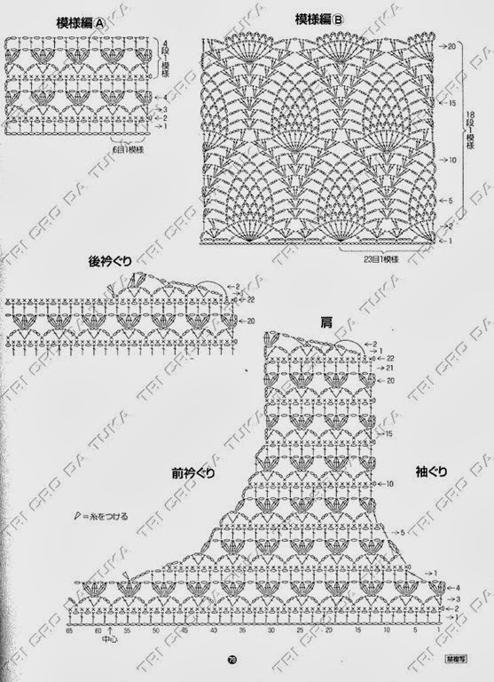 [TU%2520B%255B4%255D.jpg]