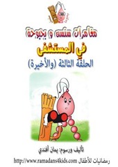 cover3-s