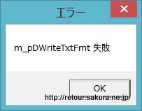 2015-01-13_13h40_27.jpg