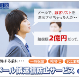 2011年10月31日