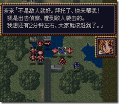 WGF第四次0.98漢化版145 WGF第四次0.98漢化版145