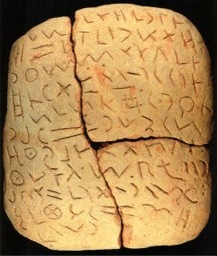 [glozel1%255B4%255D.jpg]