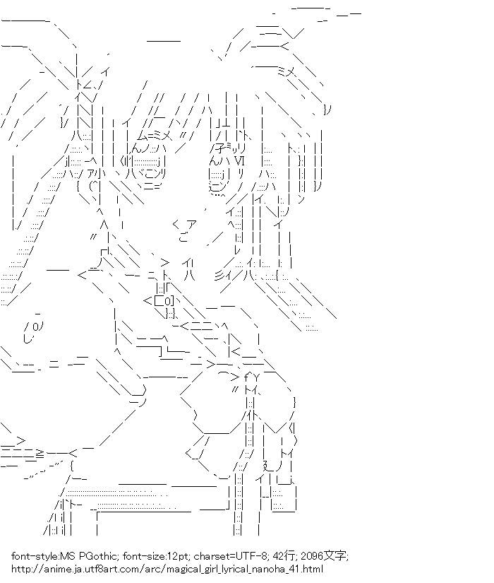 魔法少女リリカルなのは,高町なのは