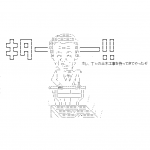 Ameba icon size W150xH150