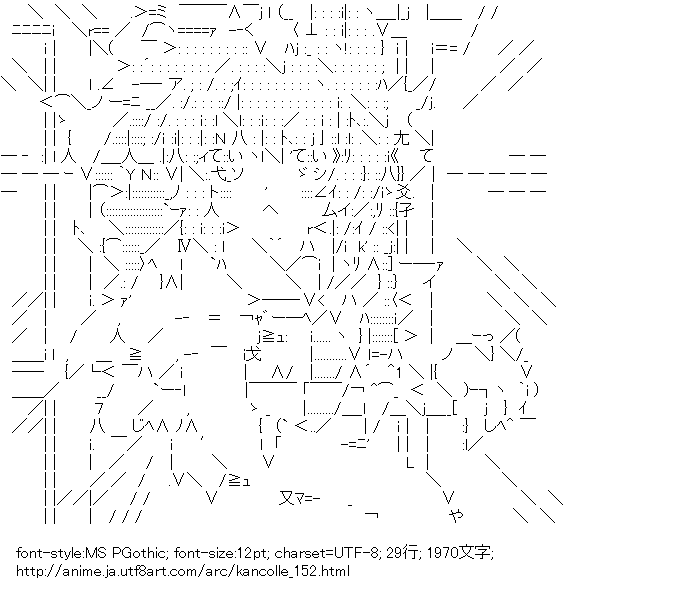 艦隊これくしょん,多摩