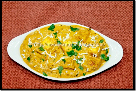 Shahi Paneer - IMG_1014