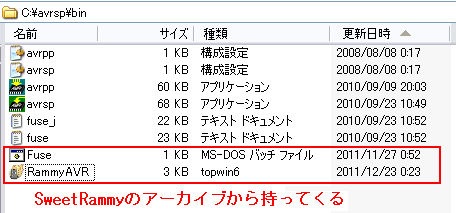 [avrspcom4%255B3%255D.jpg]