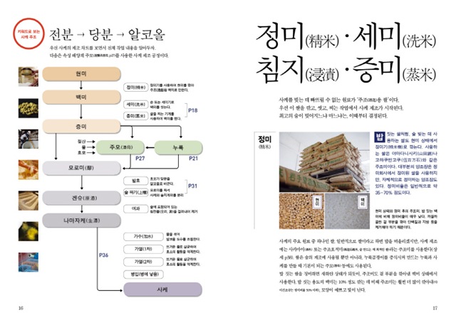 [EMB0000174c4add%255B3%255D.jpg]