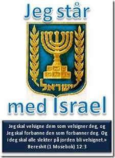 staamedjeg