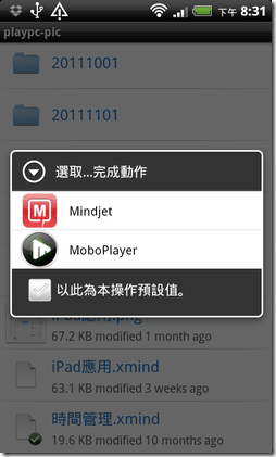 mindjet android-12