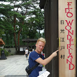 Edo Wonderland entrance in Tochige prefecture in Nikko, Japan 