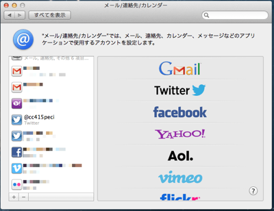 スクリーンショット 2013-03-29 10.28.52 (mini).png スクリーンショット 2013 03 29 10 28 52 mini