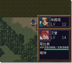WGF第四次0.98漢化版196