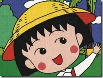 chibi maruko shan