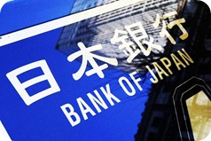Banco do Japão afirma que economia do país está melhorando
