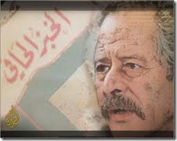الخبز الحافي