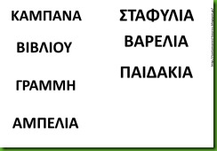 ΤΡΥ3 ΤΡΥ3