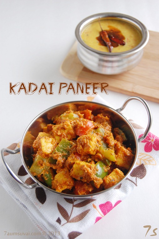 [Kadai%2520paneer%2520pic1%255B3%255D.jpg]