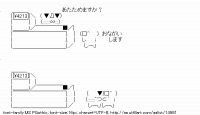 TwitAA 2012-01-04 21:57:26