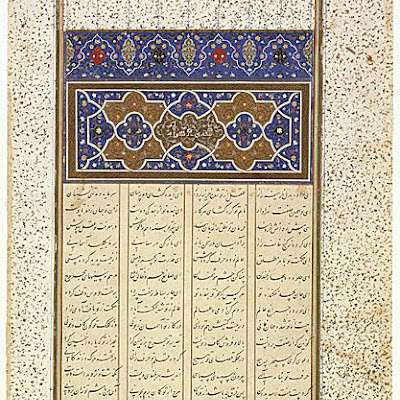 Illuminated Page from a Manuscript of the Majnun and Layla of Amire Khusraw Dihlavi :: Origin = Iran, Herat :: Period = late 15th century-early 16th century :: Collection = Purchased with funds provided by the Nasli M. Heeramaneck Collection, gift of Joan Palevsky (AC1992.35.1) :: Type = Calligraphy; Bookmanuscriptalbum; Illumination, Opaque watercolor, ink and gold on paper, 11 58 x 7 12 in. (29.50 x 19.00 cm) AC1992_35_1.jpg