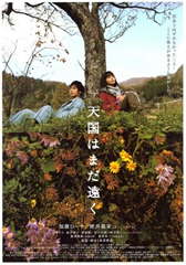 tengoku500 tengoku500
