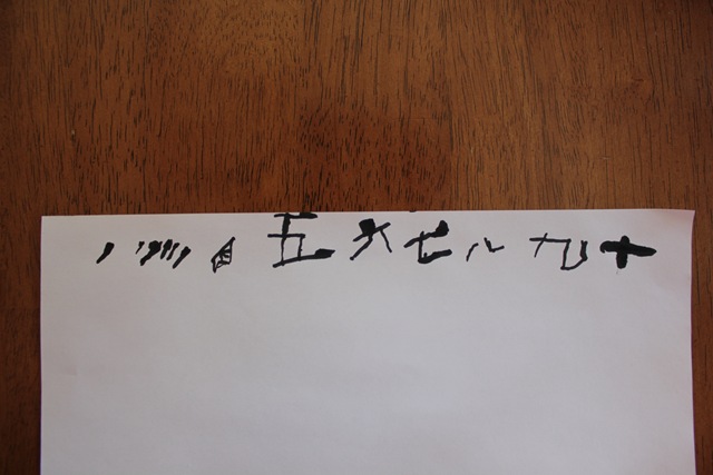 [IMG_6041%255B4%255D.jpg]