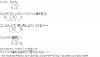 TwitAA 2014-11-14 20:04:11