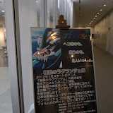 120111 輪廻のラグランジェ展