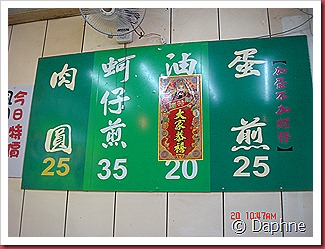 DSC06300 DSC06300