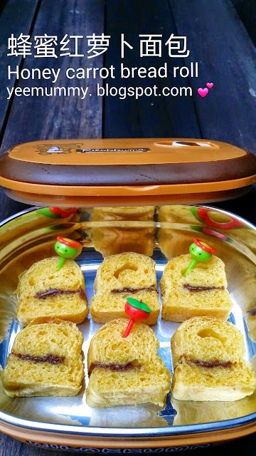 Honey Carrot Bread Roll 蜂蜜红萝卜面包 Honey Carrot Bread Roll 蜂蜜红萝卜面包